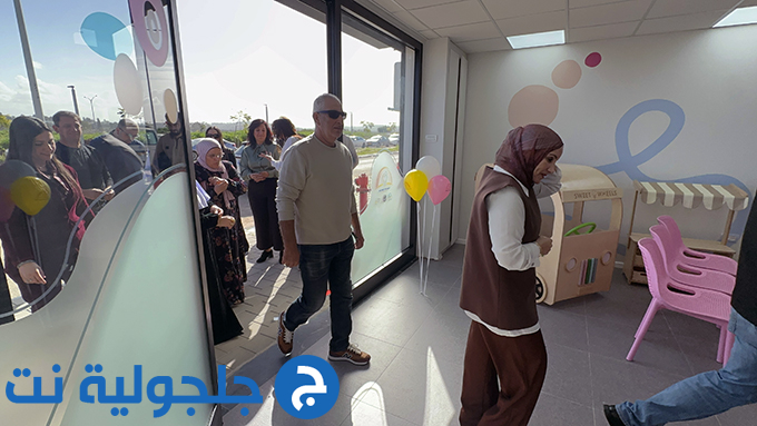 إفتتاح مركز الطفولة المبكرة بحلته الجديدة وموقعه الجديد في جلجولية